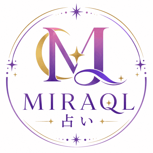 MIRAQL占い